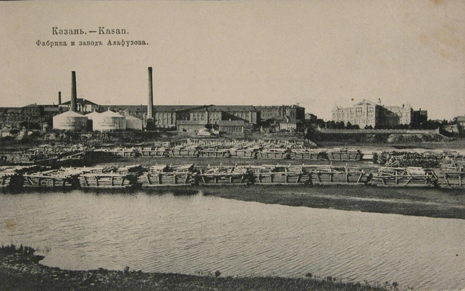 Кировский район был важным промышленным центром Казани | Источник: росбизнеснаследие.рф