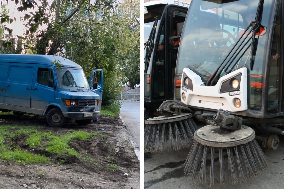 Куда в Екатеринбурге жаловаться на водителей, которые бросают машины на  газонах и тротуарах: 22 сентября 2020 года - 23 сентября 2020 - Е1.ру