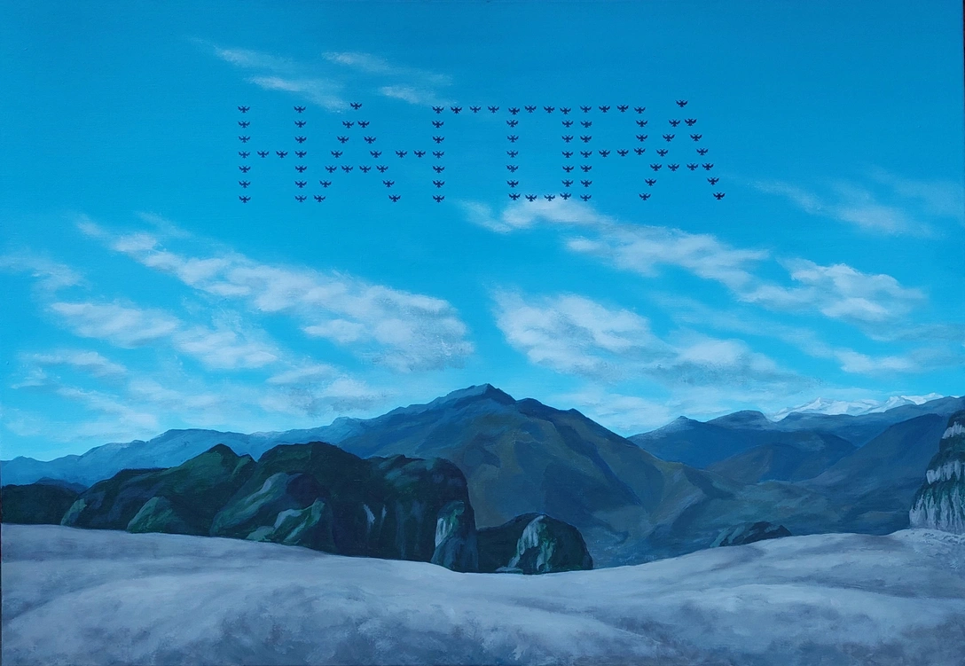 Марина Мавропуло. «На-гора». | Источник: архив пресс-служб