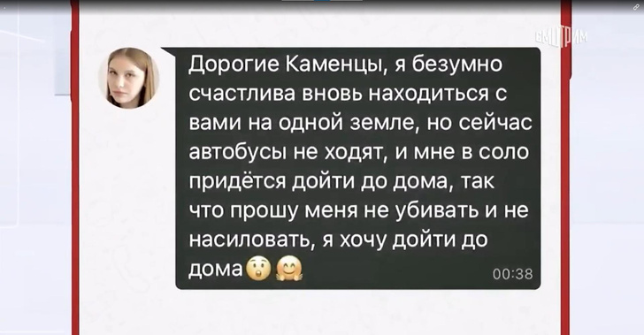 Загадочный велосипедист, наркотики или алкоголь: расследование смерти 16-летней Даны Ильиных