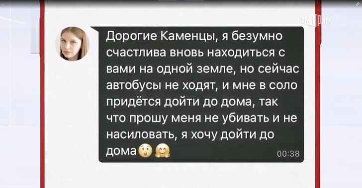 Загадочный велосипедист, наркотики или алкоголь: расследование смерти 16-летней Даны Ильиных