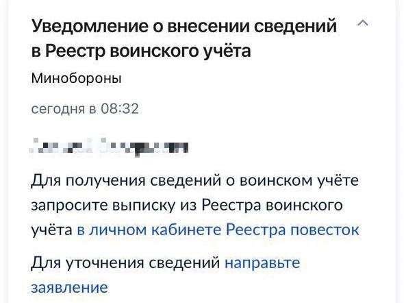 Источник: читатель 59.RU