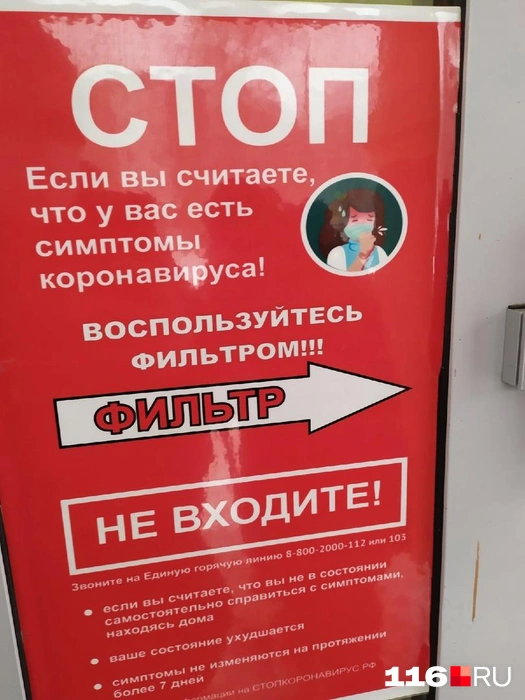 Источник: 116.RU