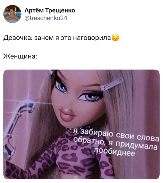 Источник: X (Twitter)