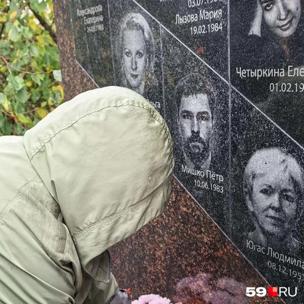 Источник: Вероника Свизева / 59.RU