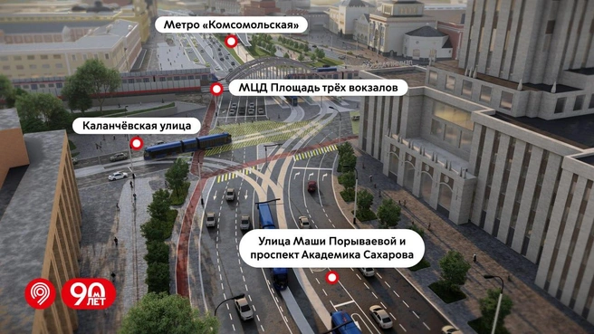 Источник: Дептранс Москвы / T.me