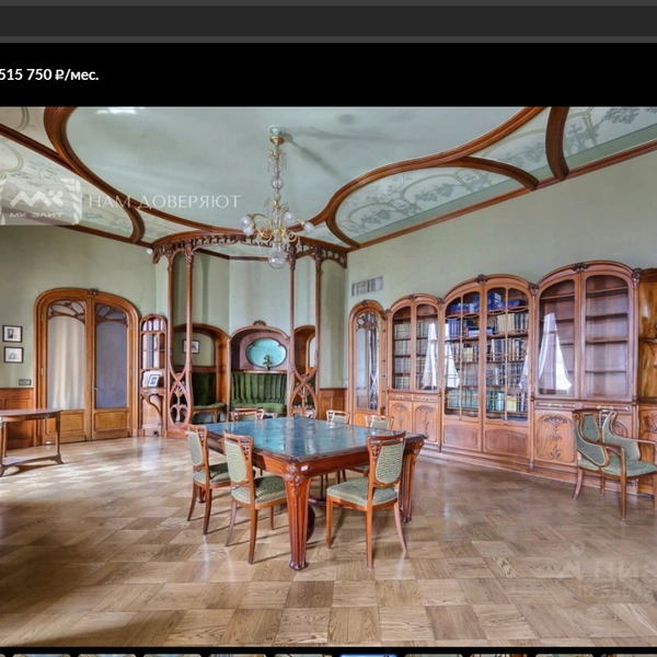 Источник: spb.cian.ru