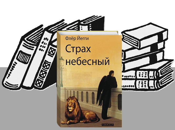 5 книг для тех, кто не стесняется сильных эмоций