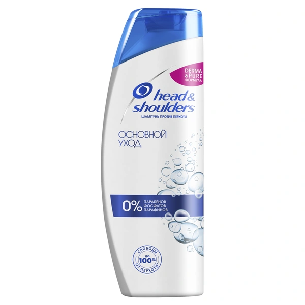 Шампунь против перхоти Основной уход, Head & Shoulders | Источник: Архивы пресс-служб