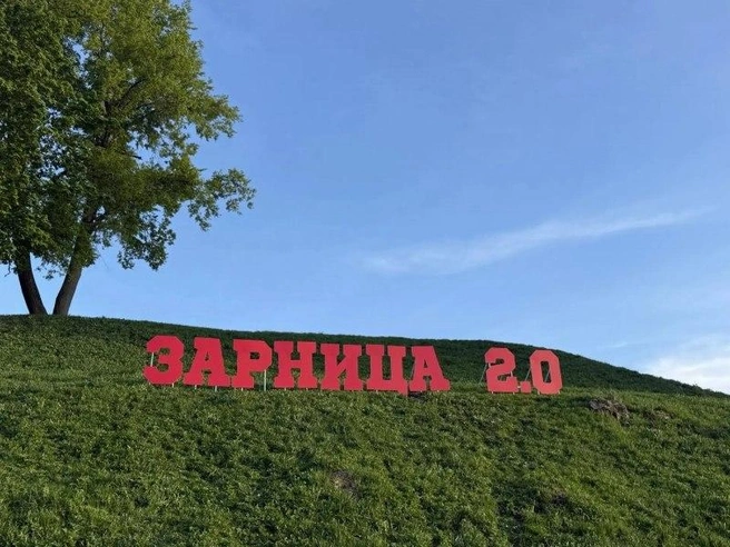 Старт регионального этапа «Зарницы 2.0» в Великих Луках | Источник: pskov.ru