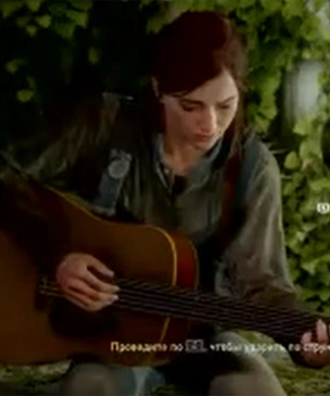 В The Last of Us: Part II сыграли кавер на «Гражданскую оборону» (видео)