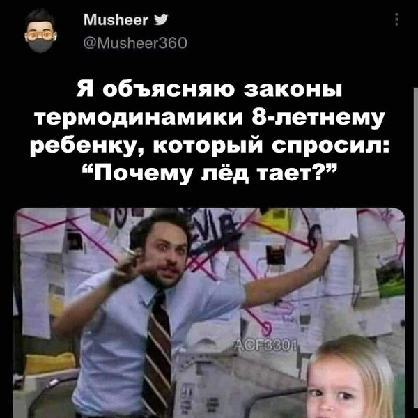 Источник: соцсети