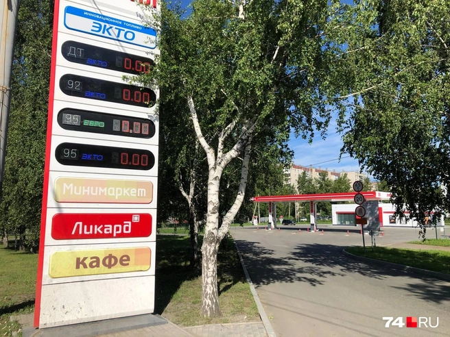 АЗС «Лукойл» на проспекте Победы у перекрестка с Молдавской без признаков жизни | Источник: Артем Краснов