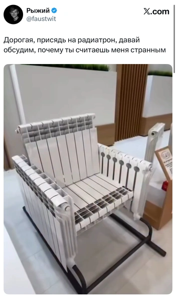 Источник: X (Twitter)