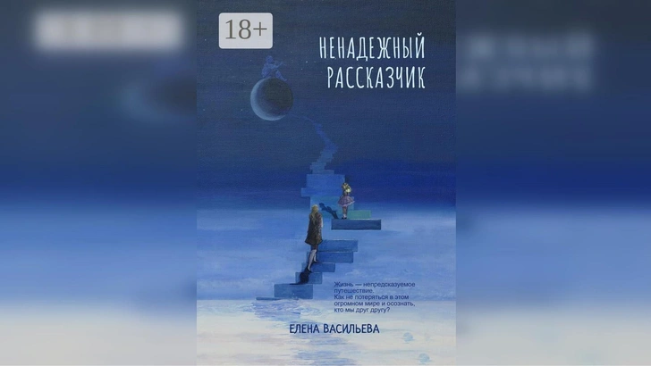 «Кому ты будешь нужна?»: история матери ребенка-инвалида о том, как она решилась на развод | Источник:  