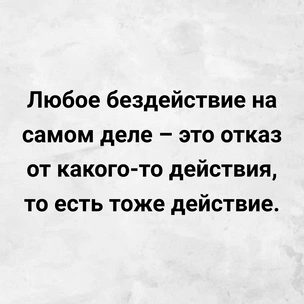 [тест] Выбери цитату Сергея Лукьяненько, а мы скажем, на чьей ты стороне — добра или зла