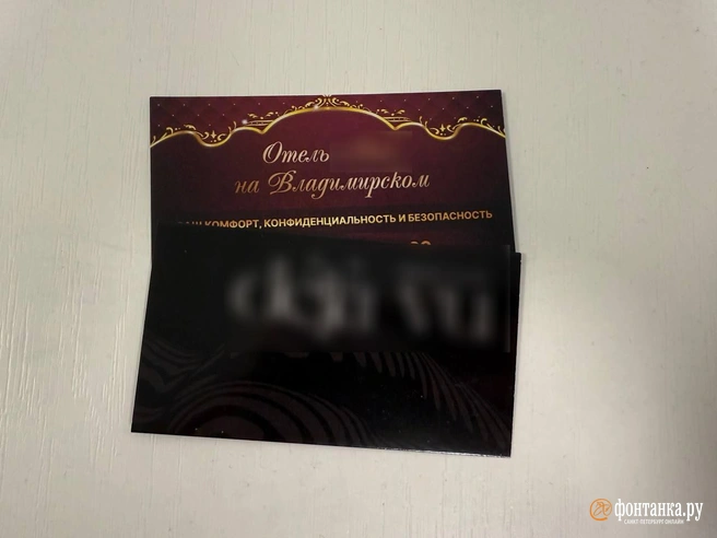 Источник: «Фонтанка.ру»