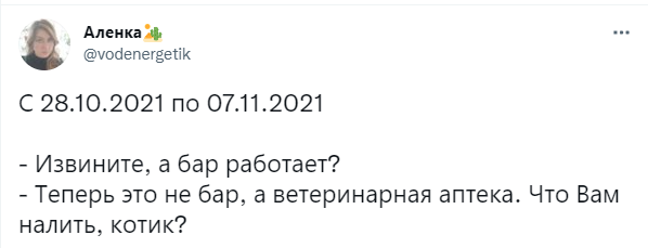 Шутки четверга и бой-бэнд «Хна-Хна»