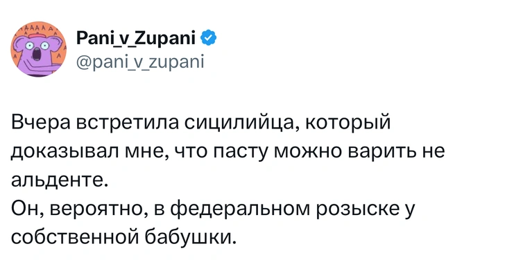 Источник: X (Twitter)
