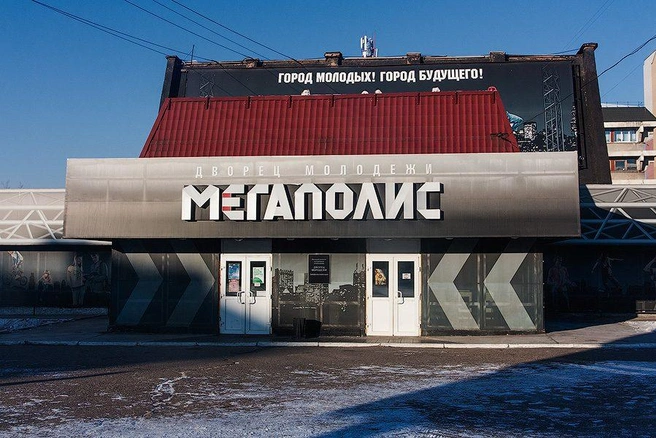 Источник: Ксения Зимина