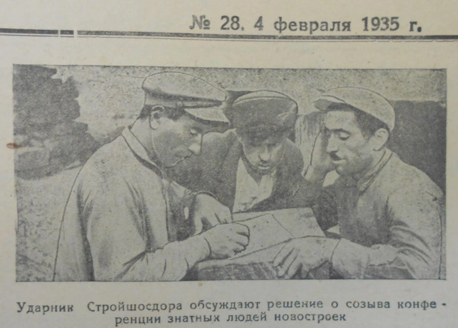 Ударники Стройшосдора | Источник: предоставлено Владимиром Костиниковым