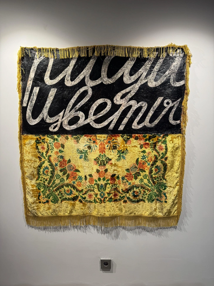 Источник: Мария Вебер