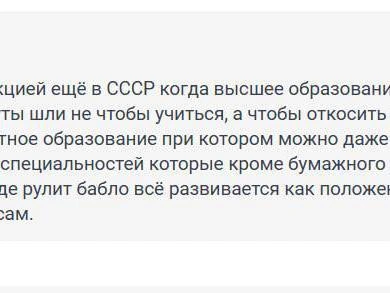 Источник: 161.RU