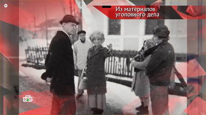 Источник: «Следствие вели» с Леонидом Каневским / НТВ