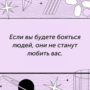 [тест] Выбери цитату Шарлотты Бронте, а мы скажем, почему тебе не везет в любви