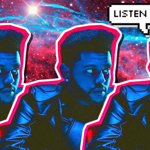 Встречай первый сингл The Weeknd из нового альбома