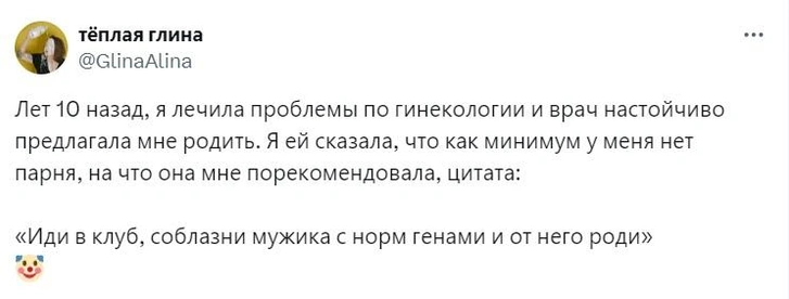 «Девушка без спроса использовала меня для зачатия — ей были нужны только мои гены»