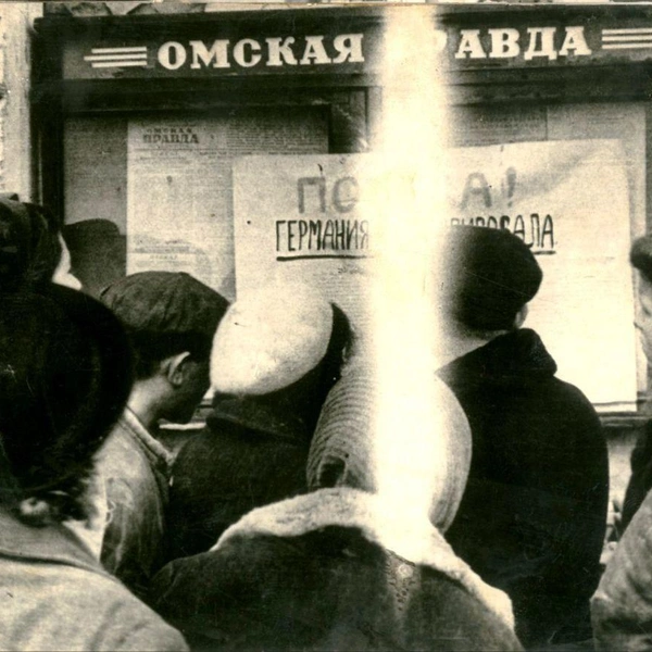 О том, что война закончилась, узнавали из газет | Источник: «Иван Кротт | новости, факты, события» / T.me