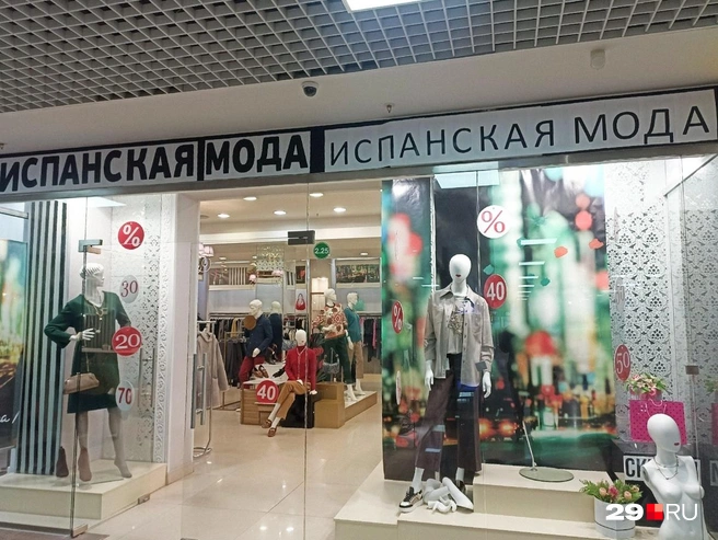 Источник: Иван Митюшёв / 29.RU