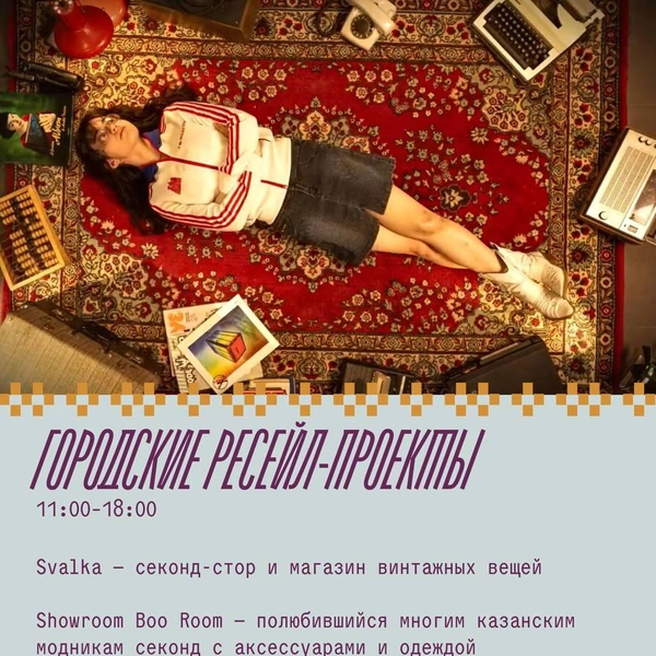 Источник: Казанский Московский рынок / T.me