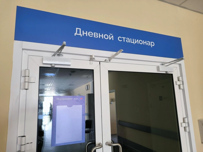 Источник: Министерство здравоохранения Пермского края 