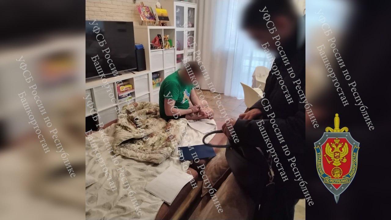 В Башкирии ФСБ задержала руководителей оборонного завода, где из-за взрыва погибли трое рабочих, — видео