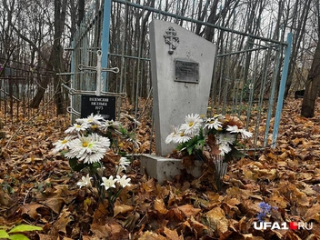 Слева&nbsp;— могила ребенка | Источник: Екатерина Чижик / UFA1.RU