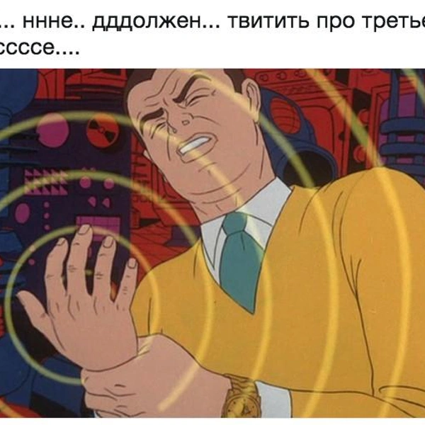 Источник: соцсети