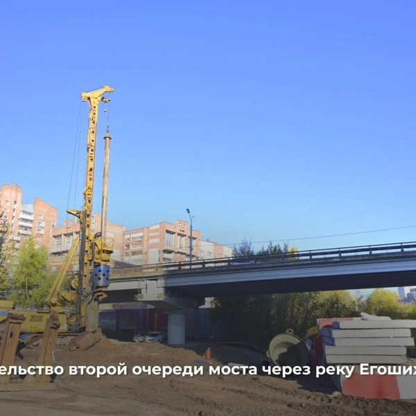 На объекте уже забетонировали первую сваю | Источник: Дмитрий Махонин / Telegram