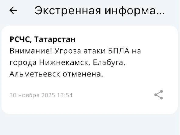 Источник: МЧС России