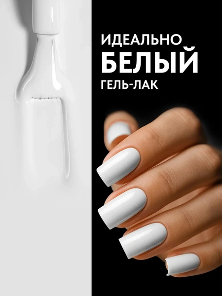 Гель лак, Patrisa Nail