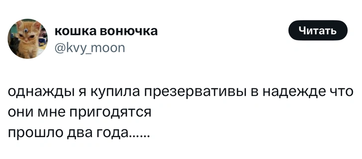 Источник: Twitter (X)