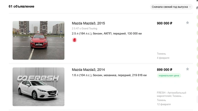 Так складывается стоимость для японских автомобилей. За миллион несколько вариантов  | Источник: auto.drom.ru