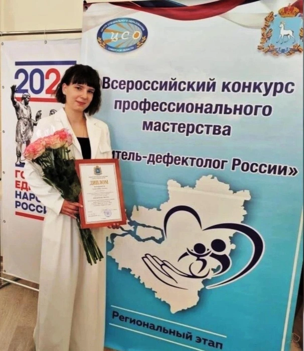 Любовь Сесина с отличием окончила бакалавриат и магистратуру Тольяттинского государственного университета | Источник: Министерство образования и науки Самарской области / Vk.ru