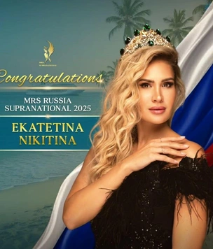 Россиянка победила на конкурсе «Mrs. Supranational 2025»: смотрим фото красотки Екатерины Никитиной