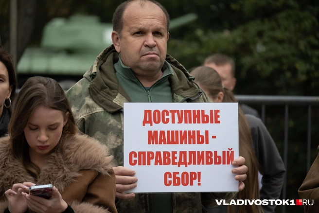 Активность не падает | Источник: Елена Буйвол / VLADIVOSTOK1.RU