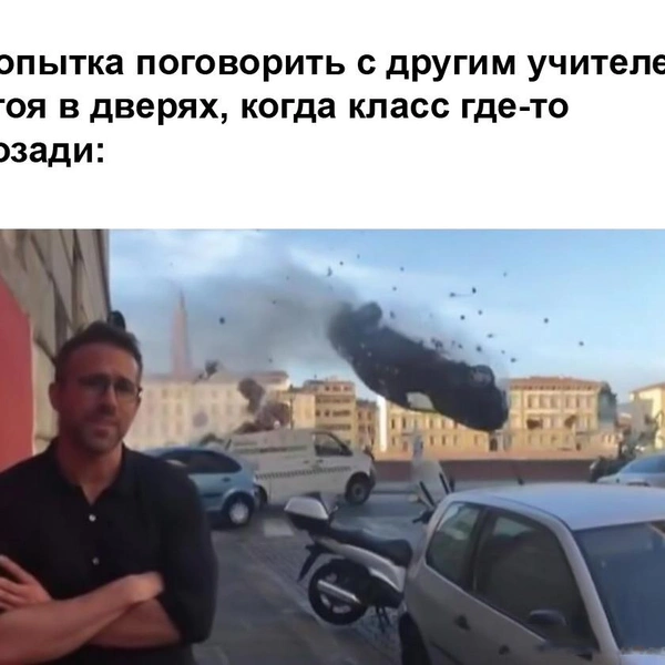 Источник: соцсети