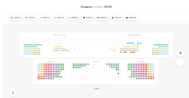 Источник: afisha.yandex.ru