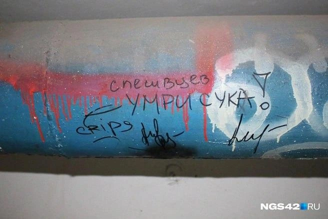 Источник: Игорь Епифанцев / NGS42.RU