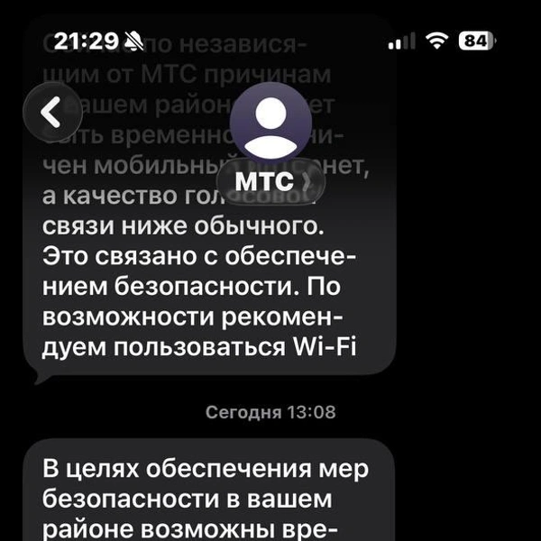 Источник: читатель «Фонтанки»